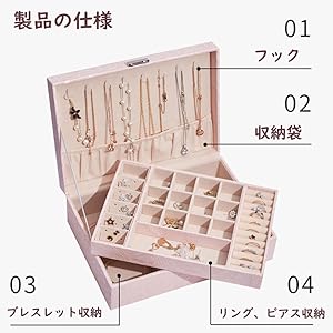 ジュエリーボックス おしゃれ 大容量 コンパクト アクセサリー収納ボックス 人気ジュエリー収納 ケース 宝石箱 小物 携帯用 小物入れ 鍵付き 贈り物 プレゼント