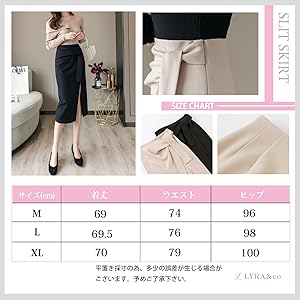 タイト スカート スリット ストレッチ リボン 付き ベルト ひざ丈 厚手 秋 冬 春 かわいい おしゃれ ゆったり OL フォーマル パーティ ミモレ 丈 ひざ丈 ロング プリーツ ベージュ 黒