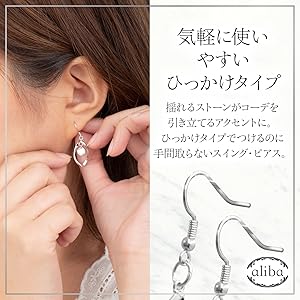 ひっかけタイプ