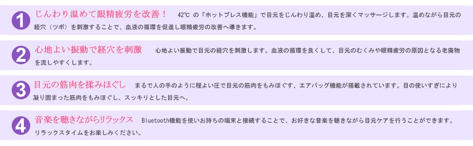 商品特徴