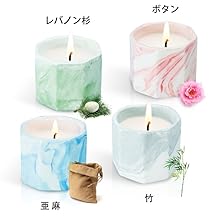 アロマキャンドル