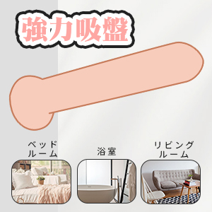 【二層構造】