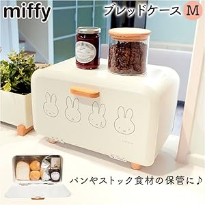 アンファン　ブレッドケース アンファン ブレッドケース