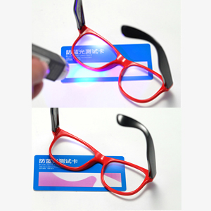 Blue blocking capability test