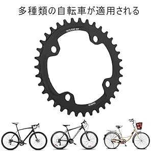 Amazon.co.jp: チェーンリング レース バイク シングル ラウンド