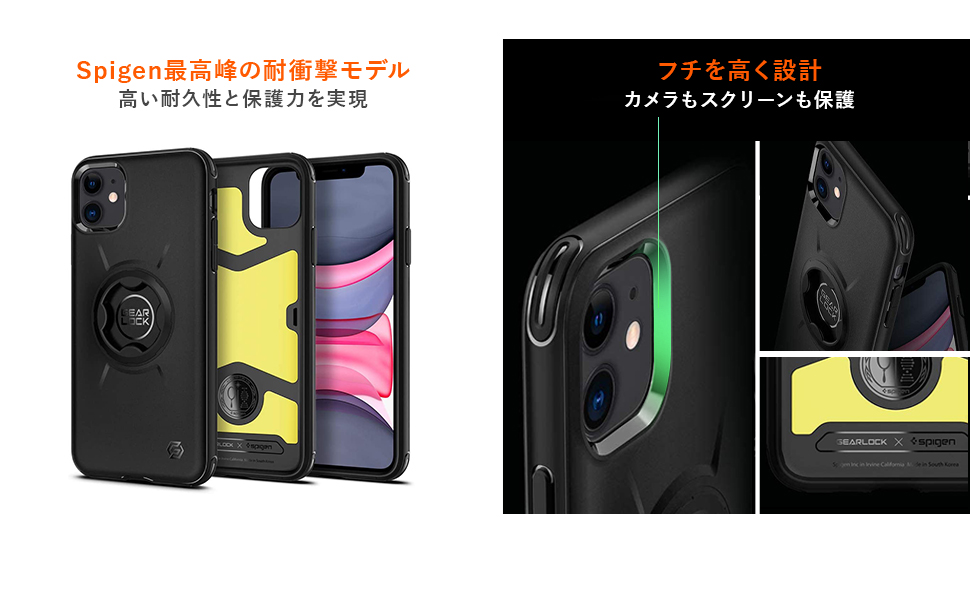 Amazon.co.jp: Spigen iPhone11ケース ギアロック バイク