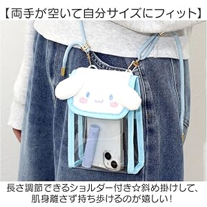 Amazon.co.jp: ティーズファクトリー サンリオ ぬいぐるみ