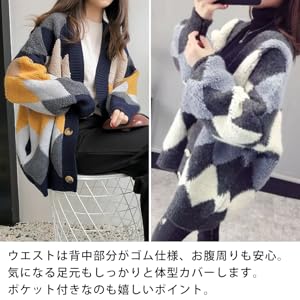 羽織るだけでコーデが一気に華やかに。 暗くなりがちな秋冬コーデに彩りを与えます。