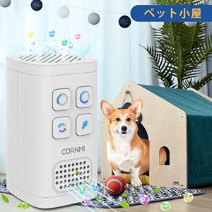 ❤低濃度オゾンだから無毒無害❣マイナスイオン＆オゾンの力で徹底消臭♪❤脱臭器 オゾン脱臭機 マイナスイオン発生器 小型 空気清浄機 超静音