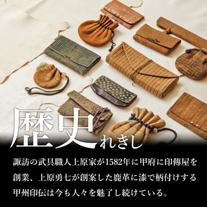 歴史