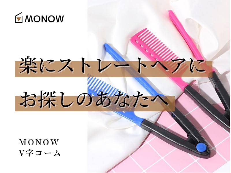 専用ページ yuina様 コーム3本セット 専用ページ yuina様 コーム3本セット