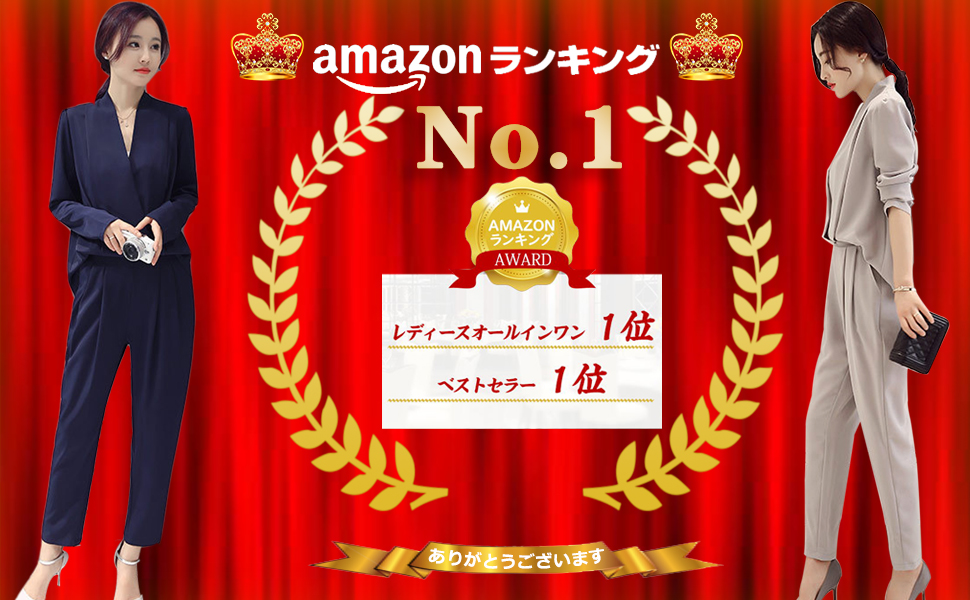 パンツドレス
