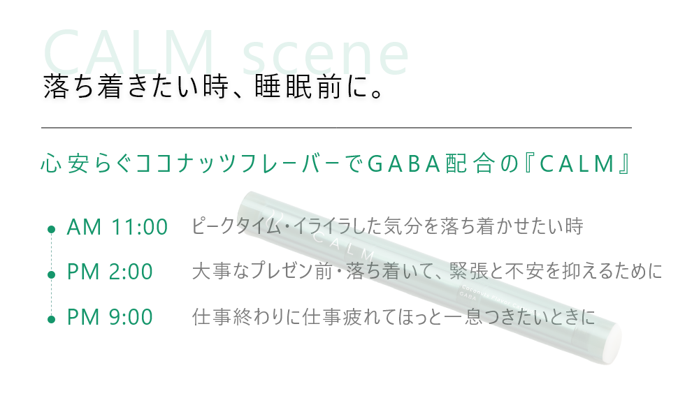 Amazon Co Jp Breather ブリーザー 専用カートリッジpower テレワーク中の気分転換 ミントレーバー カフェイン配合 吸引型エナジードリンク Ston ストン ドラッグストア Amazon Co Jp Breather ブリーザー 専用カートリッジpower テレワーク中の気分転換 ミントレーバー カフェイン配合 吸引型エナジードリンク Ston ストン ドラッグストア