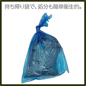 Amazon Co Jp 簡易トイレ 10個セット 持ち帰り袋付き 凝固剤 個別封入 男性 女性兼用 1分で尿をゼリー状に 車 渋滞 非常 災害 緊急 キャンプ 登山 車中泊 ホーム キッチン