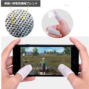 Amazon.co.jp: PUBG Mobile 荒野行動 指サック【OKTOKYU