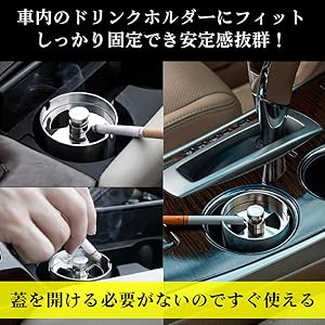 Amazon Queenscity 灰皿 ふた付き 車 おしゃれ 車用灰皿 ドリンクホルダー 回転式フタ付 ロング 灰皿 シガーライター 車 バイク Amazon Queenscity 灰皿 ふた付き 車 おしゃれ 車用灰皿 ドリンクホルダー 回転式フタ付 ロング 灰皿 シガーライター 車 バイク