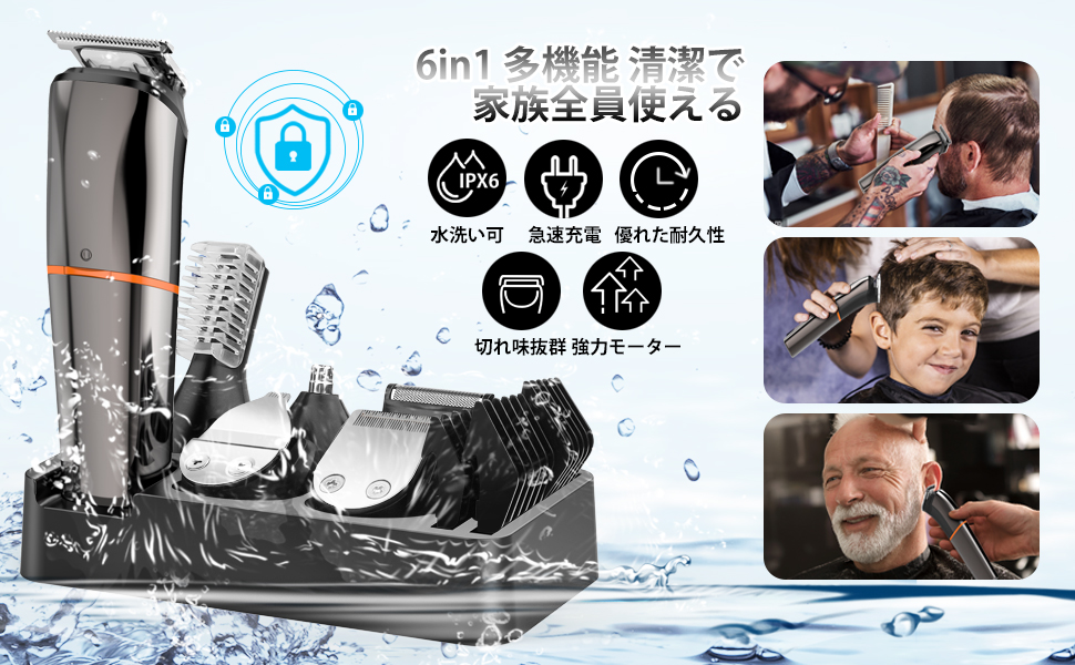多機能＆高性能❣セルフカットも髭カットも自由自在♪❤万能　バリカン　電動バリカン 楽天市場】＼限定価格!／ 2025最新☆楽天1位 バリカン ヘア
