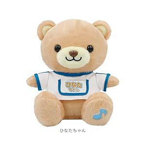 Amazon.co.jp: 体操大好き おしゃべりクマのひなたちゃん 2708