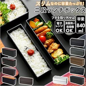 溜塗金線　雅二段弁当　5セット 30354-gp6.jpg