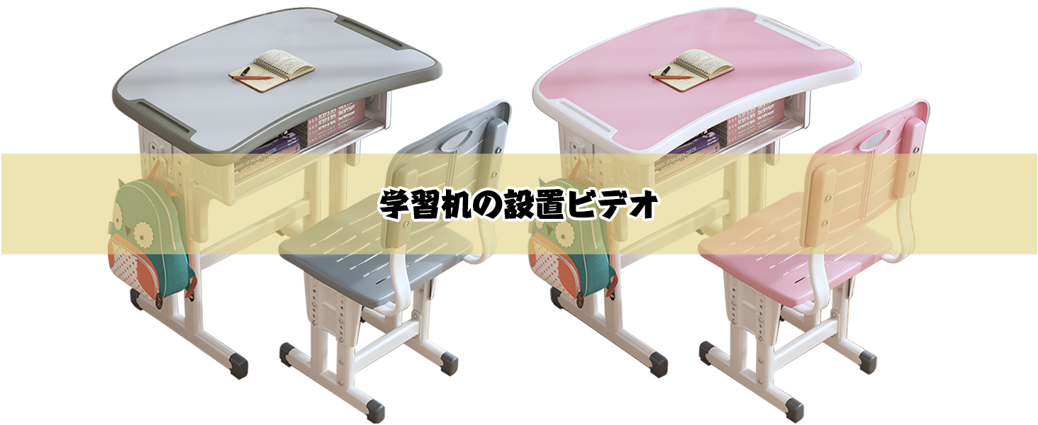 Amazon.co.jp: MAAOBR 勉強机 学習机セット 高さ調整可能 キッズ