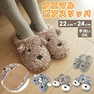 Amazon.co.jp: Daikai Animal Boa Slippers M Schnauzer Gray M