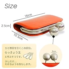 大玉 がま口財布