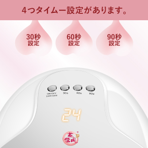 Design Device