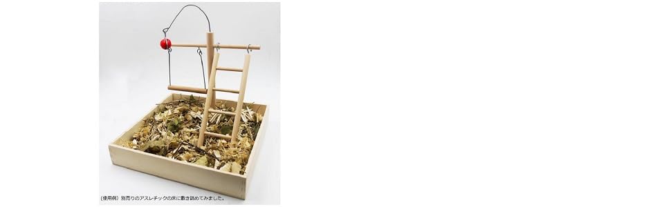 Amazon.co.jp: 鳥さんのアスレチック専用床材 自然素材 遊び場