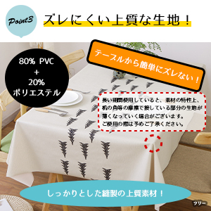 Amazon Remecle テーブルクロス テーブルカバー 撥水 Pvc 北欧 137cm X 185cm ずれにくい 汚れ防止 手入れ簡単 ダイニングテーブル 長方形 Clothプラント テーブルクロス オンライン通販 Amazon Remecle テーブルクロス テーブルカバー 撥水 Pvc 北欧 137cm X 185cm ずれにくい 汚れ防止 手入れ簡単 ダイニングテーブル 長方形 Clothプラント テーブルクロス オンライン通販