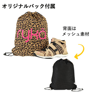オリジナルバッグが付属