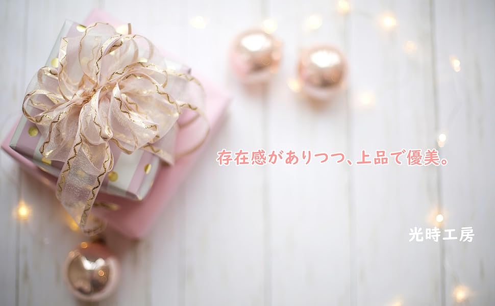 光時工房