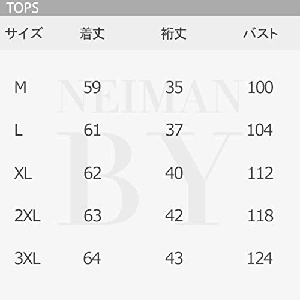 サイズ表