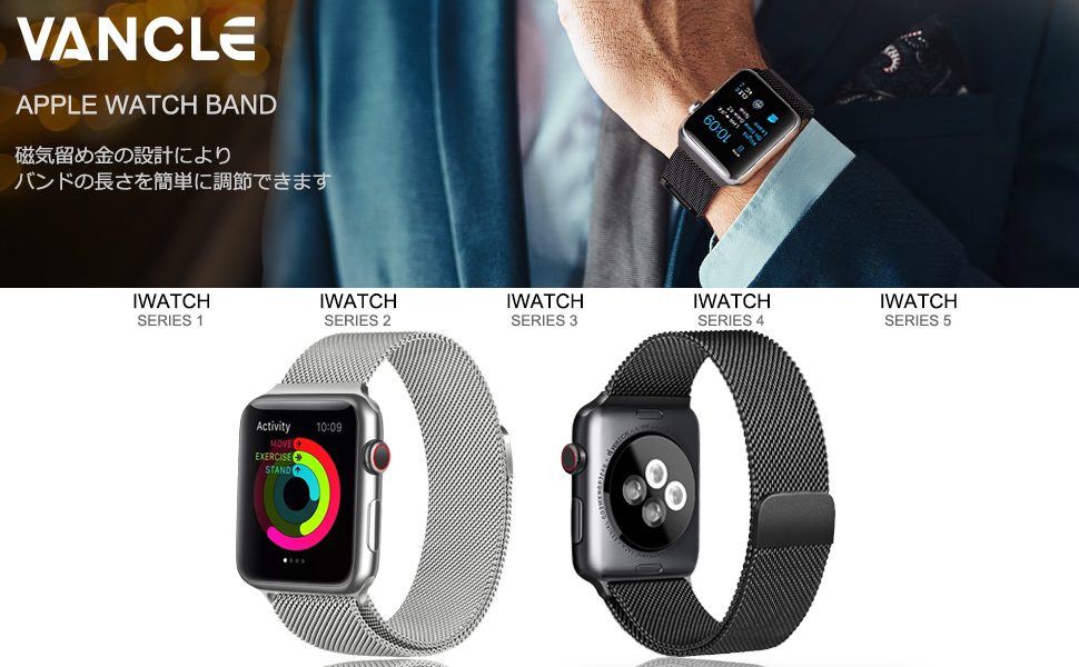 Apple Watch band