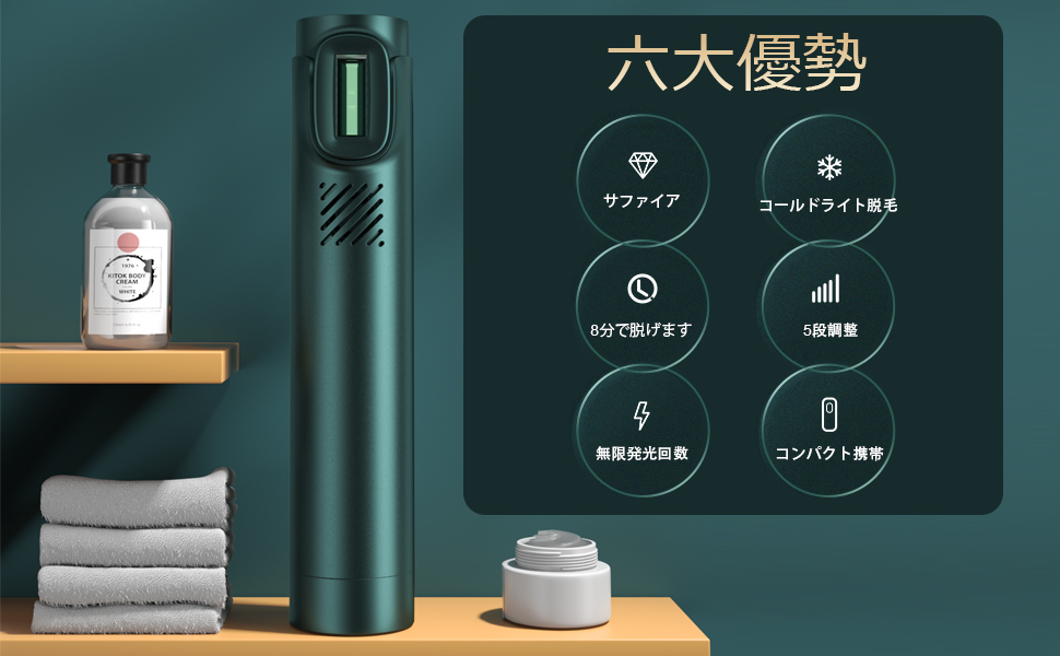 脱毛器 家庭用 pse付き Amazon | 脱毛器 家庭用 100万回照射 10段階調節 全身脱毛 光