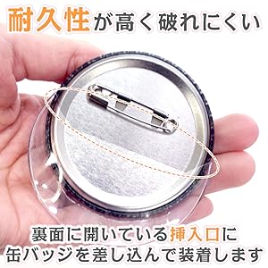 Amazon.co.jp: 【GREE-S】 お徳用 缶バッチカバー 30枚セット 傷