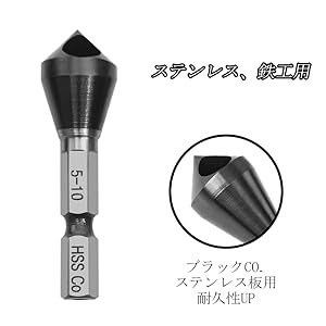 Amazon | YMJOGGUE 面取りカッター ステンレス用 六角軸 面取り