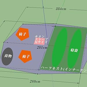 SEEK OUTSIDE インナーテント ハーフネスト シマロン/レッドクリフ用 インナーテント ハーフネスト シマロン／レッドクリフ用 Half