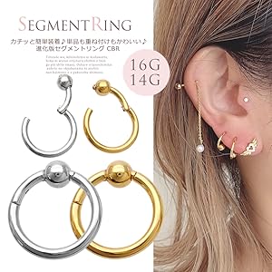 Amazon.co.jp: [スパイシーリップス] 14G サージカルステンレス