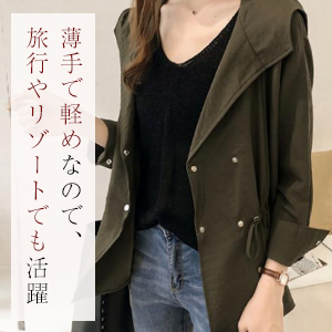 Thin and lightweight, so it can be used for travel or resorts.