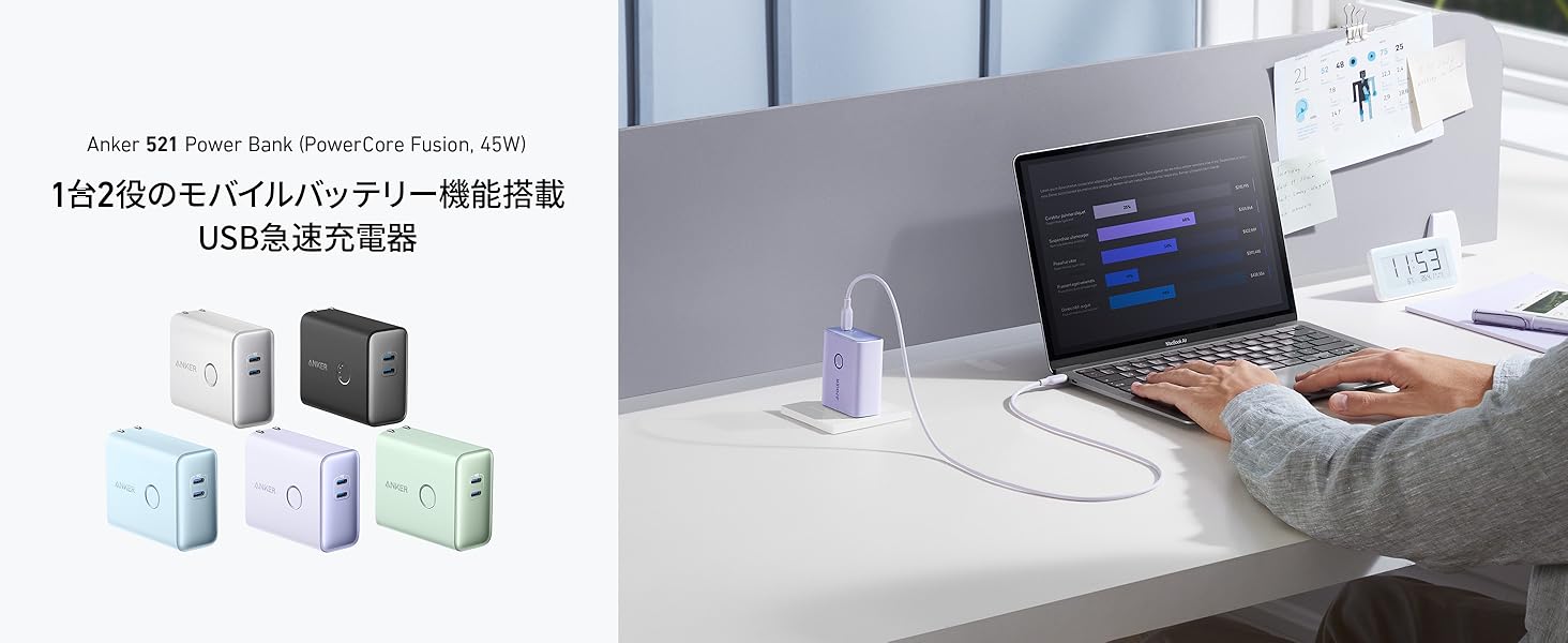 Amazon.co.jp: Anker 521 Power Bank (PowerCore Fusion, 45W