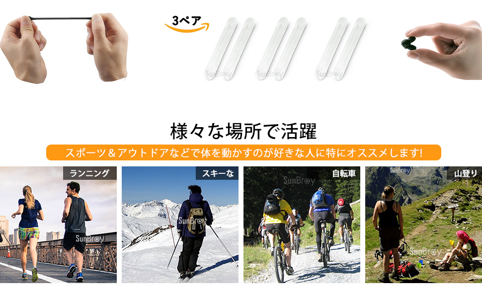 Amazon Co Jp Sunbroy めがね固定 メガネ固定 ロック メガ 耳が痛くない 滑り止め すり落ち防止 耳 メガネ アクセサリー サングラス ふわふわ 男女兼用 スポーツ用 ホワイト ファッション