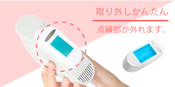 Amazon 2ps用 美顔カートリッジ ツーピーエス フラッシュ脱毛器 ツーピーエス 脱毛器