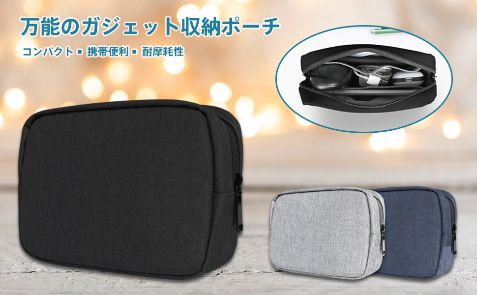 Amazon Co Jp Rocontrip モバイル用品収納ポーチ 充電器 Pc周辺小物収納ケース 万能デジタル機器用収納ポーチ モバイル 充電ケーブルやmp3プレイヤーなどアクセサリー 多機能pc周辺機器整理バッグ 出張 旅行用 防水 実用 耐久 グレー ダークブルー 文房具 Amazon Co Jp Rocontrip モバイル用品収納ポーチ 充電器 Pc周辺小物収納ケース 万能デジタル機器用収納ポーチ モバイル 充電ケーブルやmp3プレイヤーなどアクセサリー 多機能pc周辺機器整理バッグ 出張 旅行用 防水 実用 耐久 グレー ダークブルー 文房具