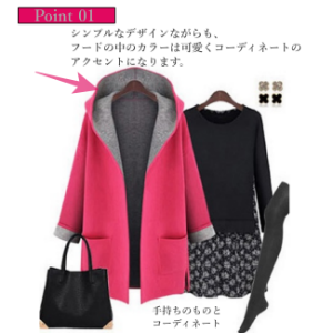 [ニブンノイチスタイル]1/2style 春 秋 冬 カラフル 大きめ フード 付き 膝丈 ジャケット コート レディース