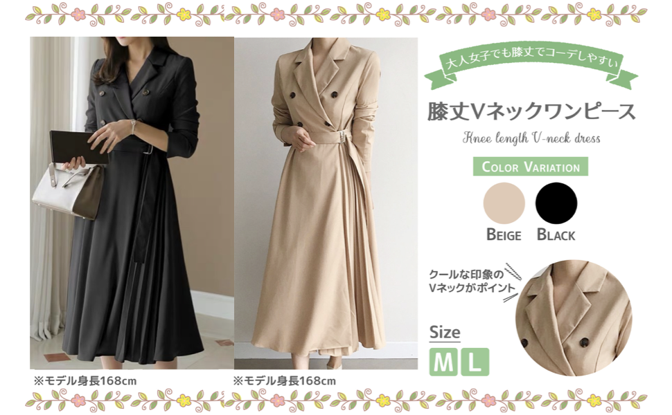 コート　お洒落　オシャレ