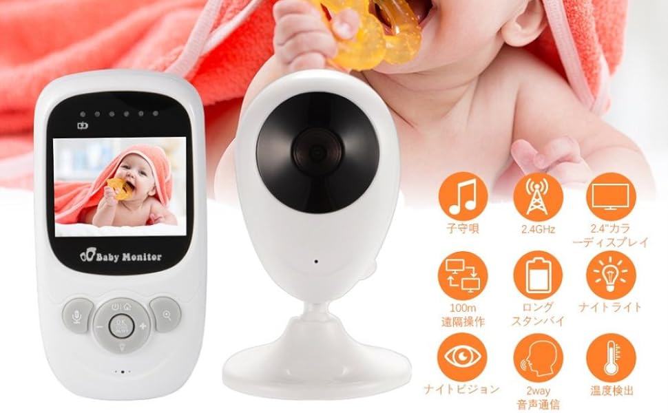 Amazon Hb Life 人気 ベビーモニター カメラ Hblife 見守りカメラ 赤ちゃん ペット 遠隔監視 双方向音声通話 子守唄 暗視撮影 防犯り 介護 出産祝い Hd高画質 母の日にプレゼント 日本語説明書 24ヶ月保証 モニターa ベビーモニター ベビー マタニティ 通販