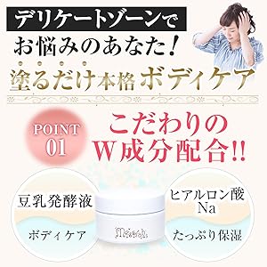 メサイア