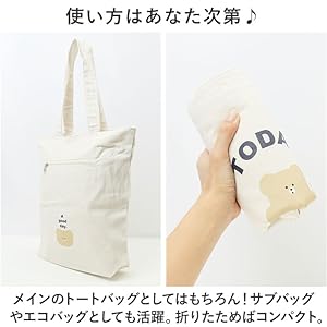 Amazon.co.jp: [センバドー] グラフィックトート（スフレベア