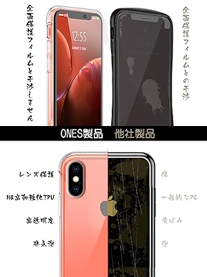 【はち様】専用ページ 未開封 10枚セット Amazon.co.jp: 【 360°エアバッグ · 音響強化 】ONES