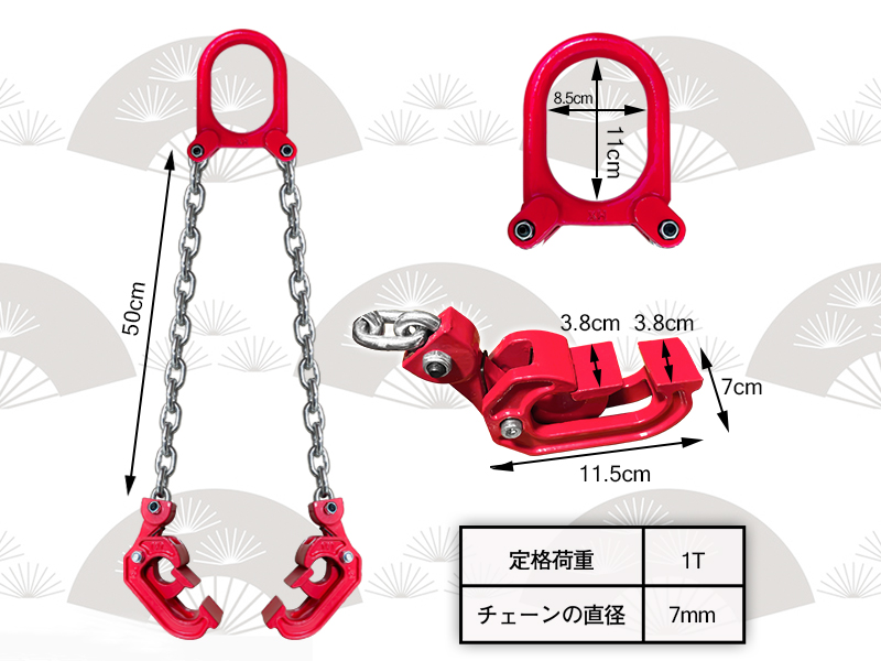 Amazon.co.jp: Dragnwin ドラム缶 ドラム缶リフター 吊り具 1t